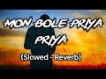 Mon Bole Priya priya | মন বলে প্রিয়া প্রিয়া | Lofi---Lyrics, Lofi-Remix Slowed-R