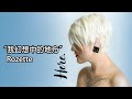 Rozette HERE One Take Live Recording