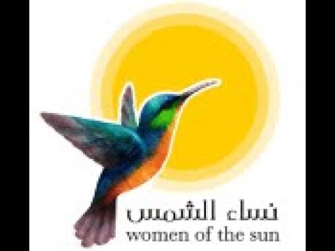 Women of the Sun - A Palestinian Women's Organisation working for a better tomorrow