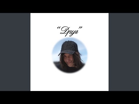 Video thumbnail for ДРУГ (FRIEND)