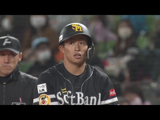 【9回表】プロ初打点!! ホークス・野村勇がライトへプロ初打点となるタイムリーヒットを放つ!! 2022年4月8日 埼玉西武ライオンズ 対 福岡ソフトバンクホークス