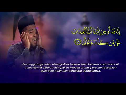 Majlis Tilawah Al-Quran Peringkat Kebangsaan 2020 - Mohamad Husaini Mahmur (N.Sembilan)