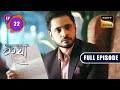 Katha Lost In Thoughts Katha Ankahee Ep 22 Full Episode 3 Jan 2023