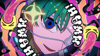 ここ脳に来る🤦🏻 - モニタリング Cover / Gero