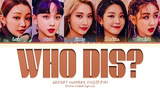 Download lagu SECRET NUMBER (시크릿넘버) 'Who Dis?' Lyrics (Color Coded Lyrics) mp3