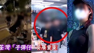 Video thumbnail image