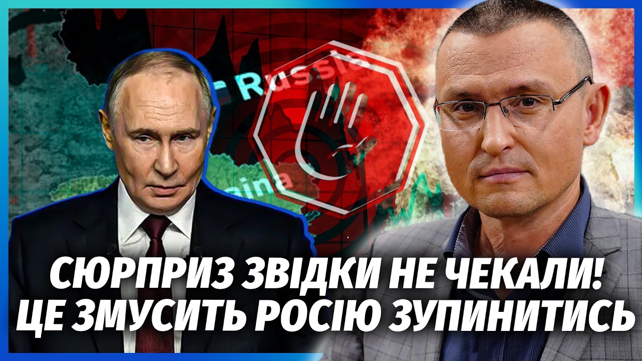 ❗️Оце поворот! Маск дав УКРАЇНІ ЗЕЛЕНЕ СВІТЛО? Таких УДАРІВ РФ ЩЕ НЕ ВІДЧУВА