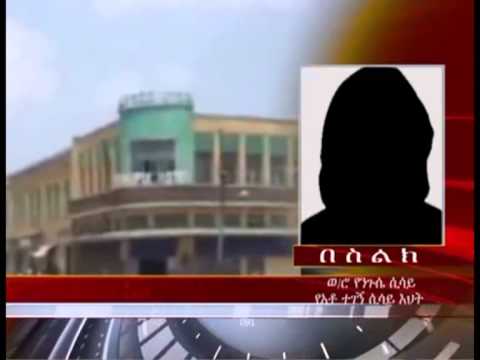 TPLF crimes on the people of Gonder, ESAT News June 05, 2013