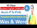 45 Days Spoken English Challenge For Beginners Day 4