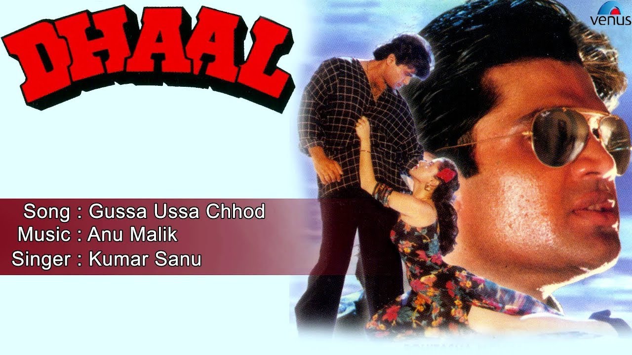 Gussa Ussa Chhod Lyrics | Dhaal | Kumar Sanu | Anu Malik