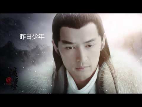 《琅琊榜》-风起时 胡歌 【歌词字幕】 电视剧主题曲 《琅琊榜》 胡歌演唱 完整版[Nirvana In Fire] - title song, by Hu Ge