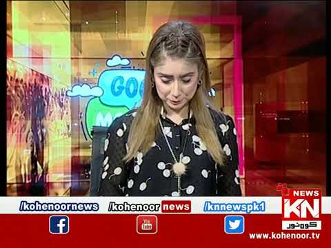 Good Morning Kohenoor | Part 01 | 11 May 2022 | Kohenoor News Pakistan