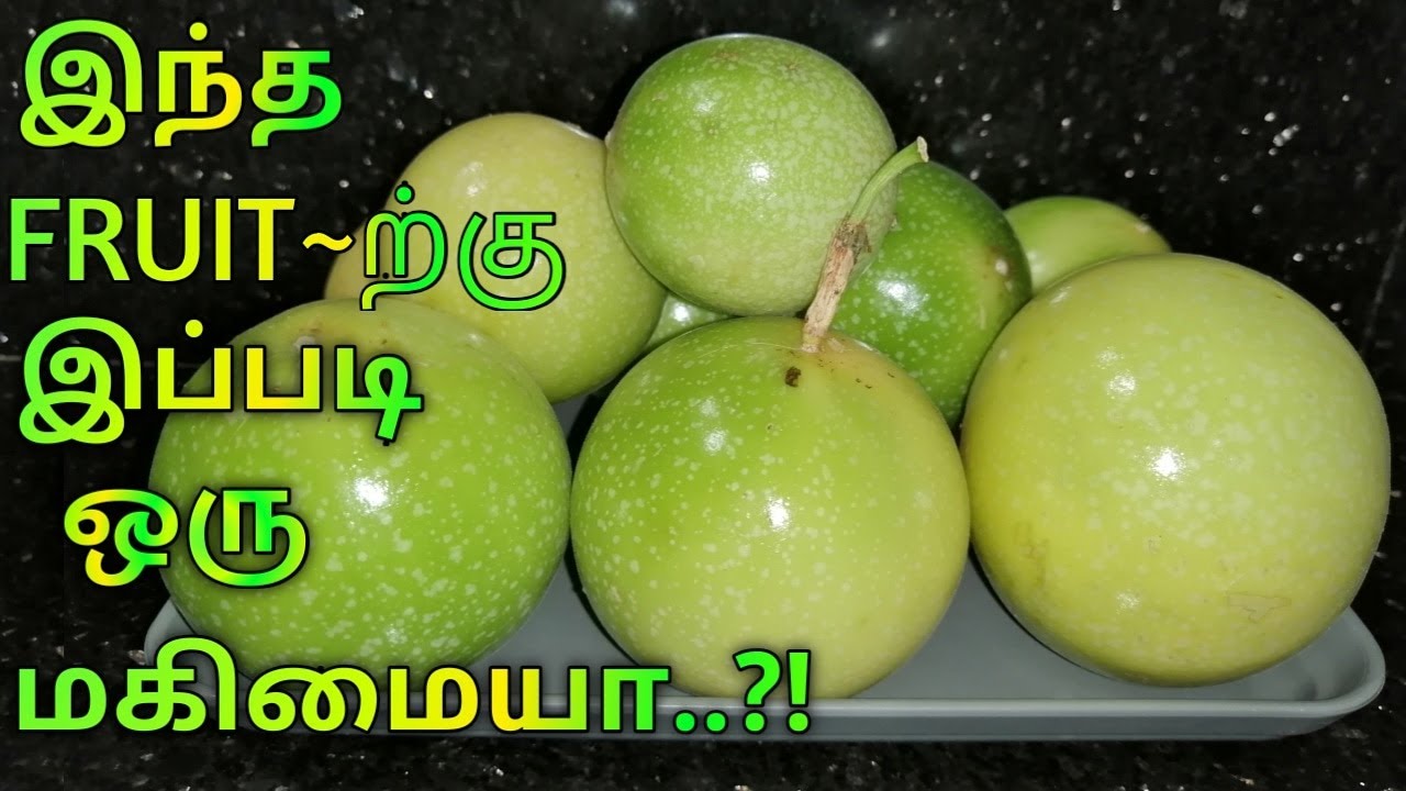 HEALTH BENEFITS OF PASSION FRUIT / Passion fruit in tamil