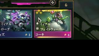 【TFT】 今話題のバレ始めた大穴構成[声あり