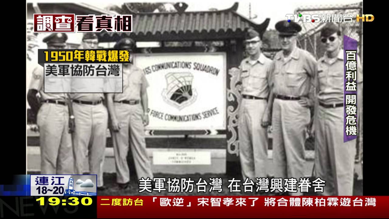 活化?維護?美軍宿舍變餐廳 民:商業包裝