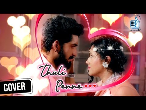 Karthikeyan Sundar Raj Thuli Penne...