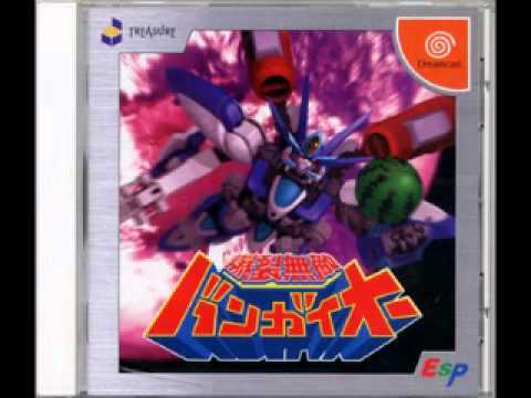 Bangai-O (Dreamcast) - Karuna