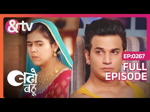 Lucky रोकता है Komal को Rana से सच पूछने से | 12 Sep 17 | Badho Bahu | Full Ep.267 |@andtvchannel