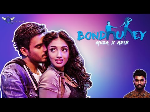 Bondhurey | Muza | Adib | Ridy Sheikh | Siam Ahmed (Official Music Video)