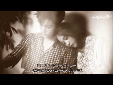 [Thaisub MV] F(x) - Goodbye Summer (Feat. D.O of EXO)