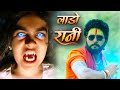 Laado Rani Official Trailer REVIEW New Bhojpuri Film 2024