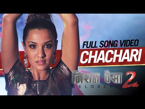 Timro Ghara Chachari | Mission Paisa 2 | Full Song | Nisha Adhikari, Amir Gautam, Priyanka Karki