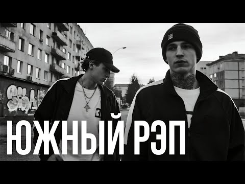 Вайб Каспийского Груза: Топ Треков для Летнего Настроения #рэп #русскийрэп #s4va #музыка #топ