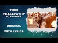 Thee Thalapathy Karaoke | Tamil Karaoke With Lyrics | Full Song | High-Quality