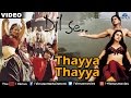 Thayya Thayya Dil Se