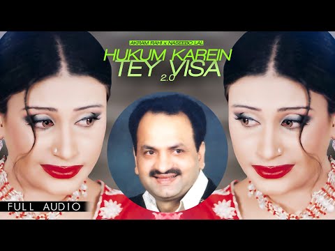 Akram Rahi x Naseebo Lal - Hukum Karein Tey Visa 2.0 (Official Audio)