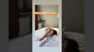 【井口綾子】 FRIDAY 水着オフショット!!