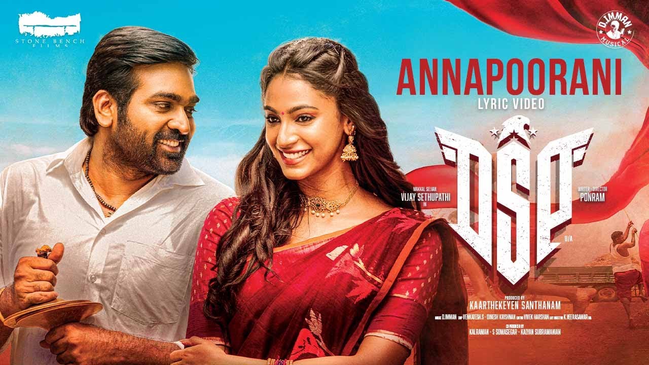 Annapoorani Song Lyrics | DSP 2022 | Sid Sriram And Lalitha Vijaykumar