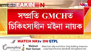 লাখ লাখ শিৱভক্তৰ মাজত ওলাইছে এজন ...
