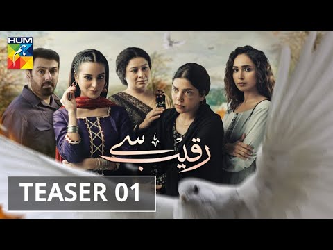 Raqeeb Se | Teaser 1 | HUM TV | Drama