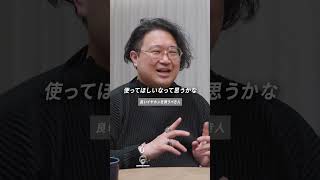 【切り抜き】これ共感できる人いる？　#ガジェット #ヘッドホン #イヤホン #final