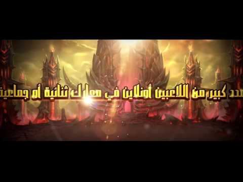 غضب الأساطير Video