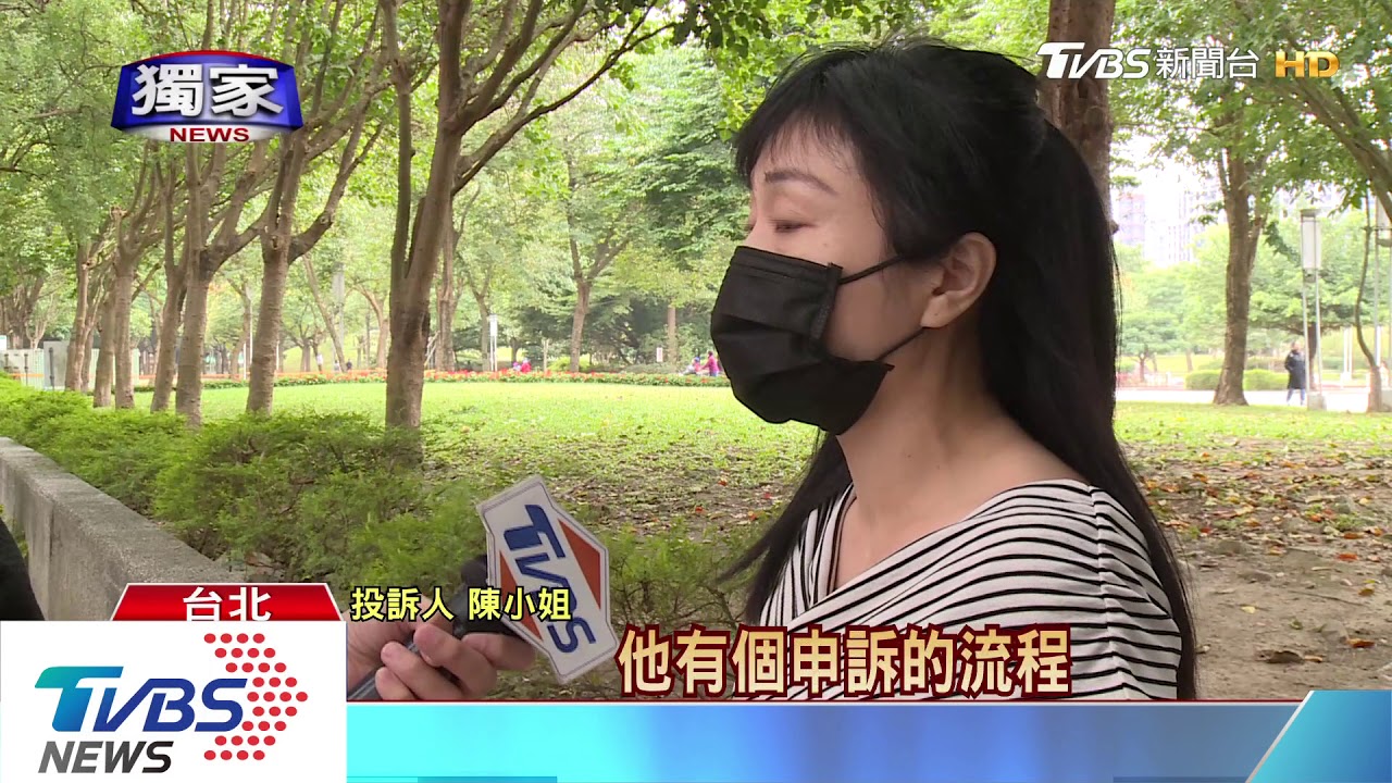 超商取貨竟是「詐騙包裹」 女踢爆還錢秘招