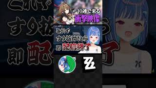 【 #ゼンゼロ 】本当にごめん１０連で葉瞬光が来てくれたｗｗｗｗｗｗｗ#shorts #にじさんじ #vtuber