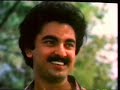 Hemantha Geetham Movie Thalam Thettiya Thaarattu