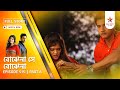 Best Of Bojhena Se Bojhena Episode 515 Part A
