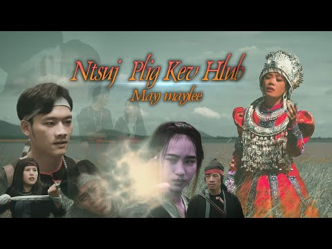 NTSUJ PLIG KEV HLUB - May maylee [official] New Song/MV