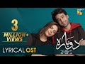 #Dobara | Lyrical OST | Hadiqa Kiani | Bilal Abbas Khan | #HUMTV | Drama