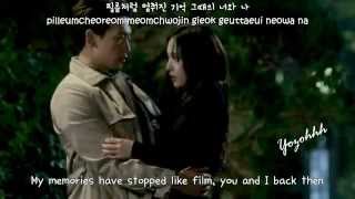 Gavy NJ - Rewind FMV (My Lovely Girl OST)[ENGSUB + Romanization + Hangul]