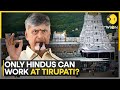 India CM Chandrababu Naidu Says Only Hindus To Work At Tirumala Temple World News WION