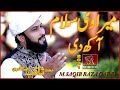 Rahiya Sohniya Madinay Wal Ja Ke | M.Saqib Raza Qadri | Na'at || Released By SA Production Official