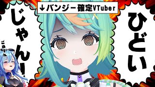 後輩にバンジージャンプをさせることが確定してしまいました…【春雨麗女/ぷわぷわぽぷら #あおぎり高校】のサムネイル