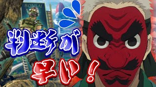 【APEX ネタ】敵の判断が早すぎる！ #shorts