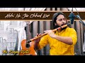 Abhi Na Jao Chhod Kar || Mohammed Rafi, Asha Bhosle || Flute Cover || The Singing Flute