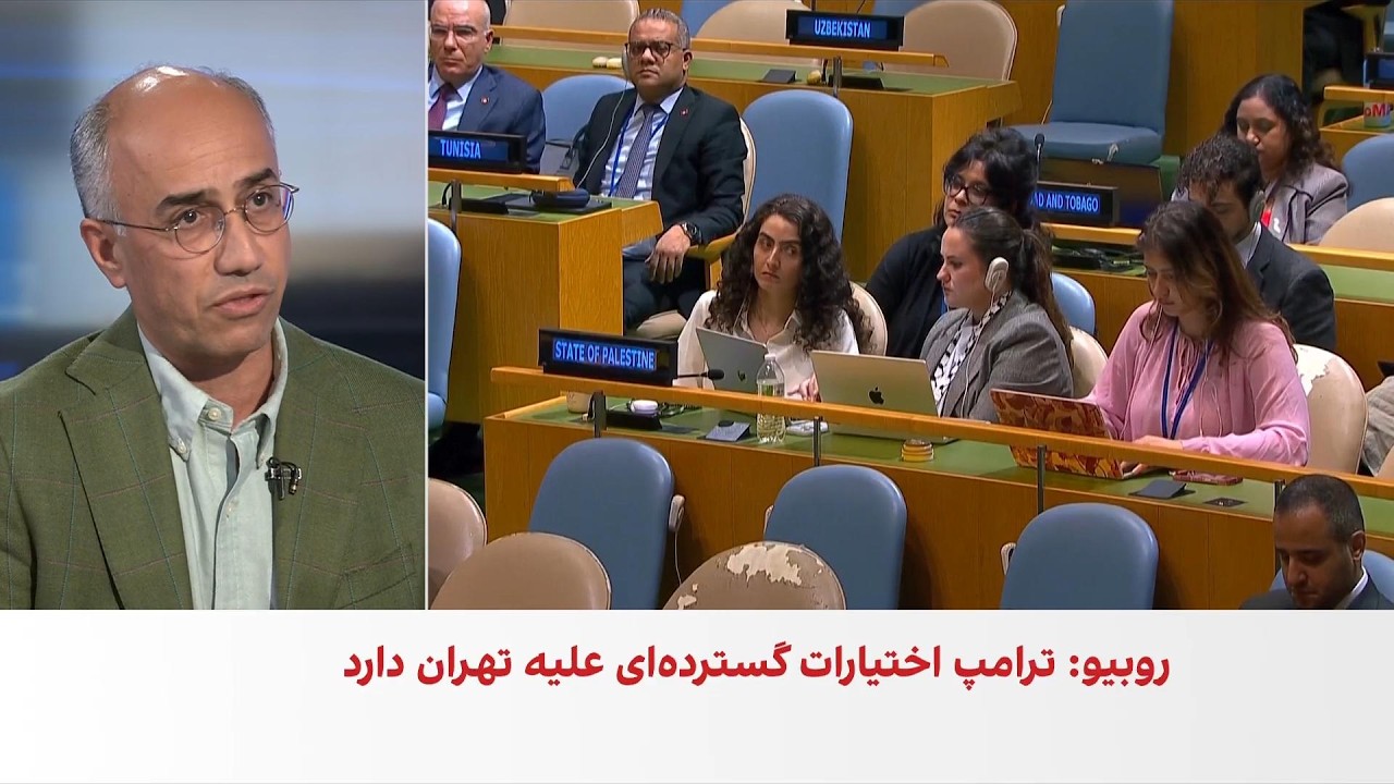 مرتضی کاظمیان: پزشکیان در سازمان ملل سخنگوی سپاه بود، نه نماینده ملت ایران