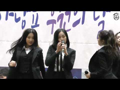 181117 CLC 씨엘씨 국회의사당 도깨비 예은